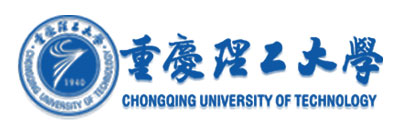 重庆理工大学