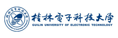 桂林电子科技大学
